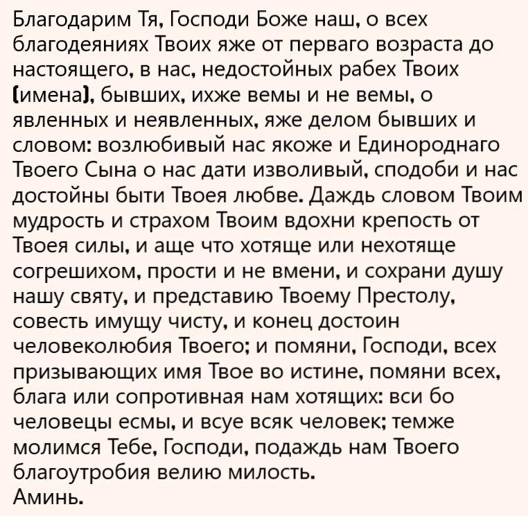 Семь сфер жизни счастливой семьи : 7 секретов силы благодарности в жизни