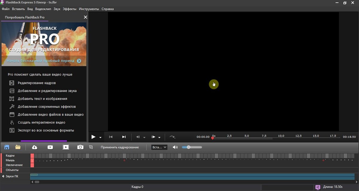 Изображения нет, видны только движения курсора
