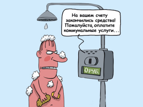 Картинка из открытого источника