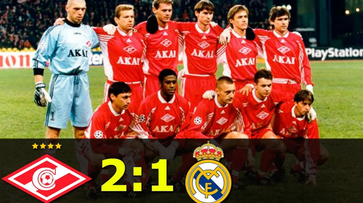 Спартак Реал