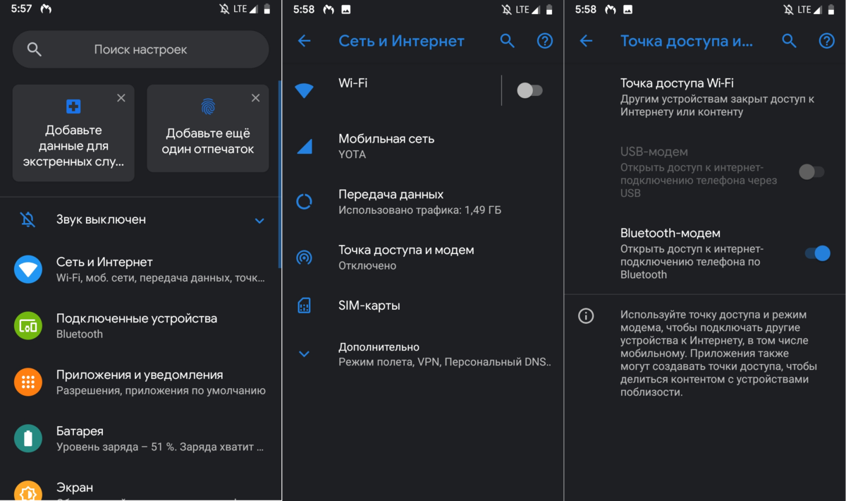 Как раздать Wi-Fi соединение вашего телефона на несколько устройств |  Mr.Android — эксперт по гаджетам | Дзен