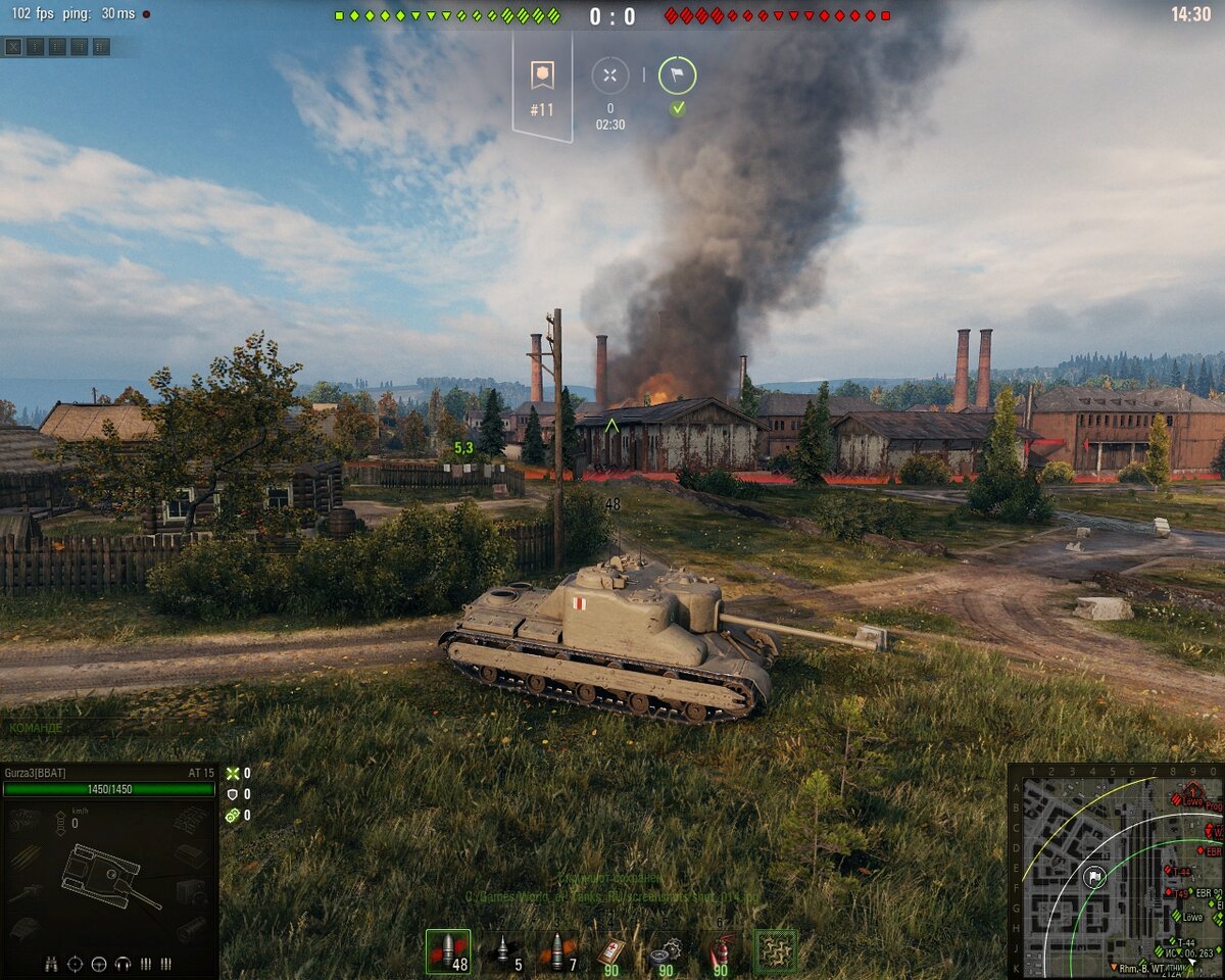 АТ-15.