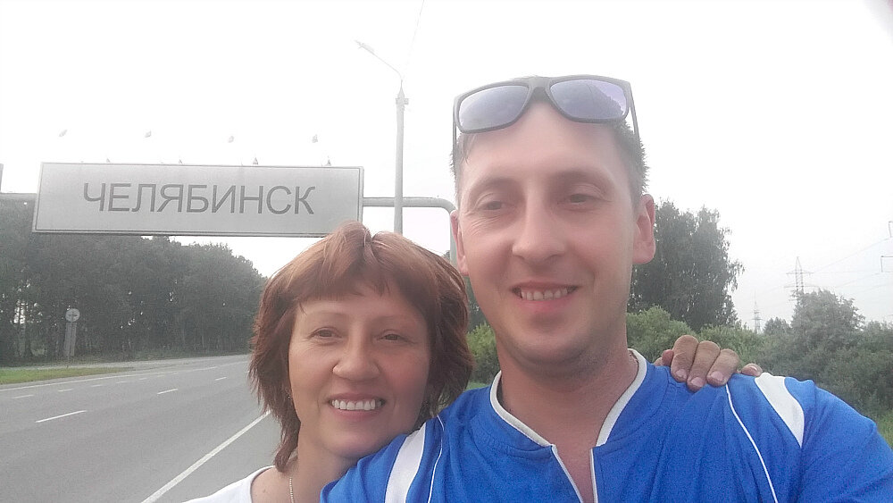 С сынком проезжаем Челябинск
