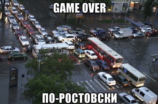 Фото из ростовских пабликов