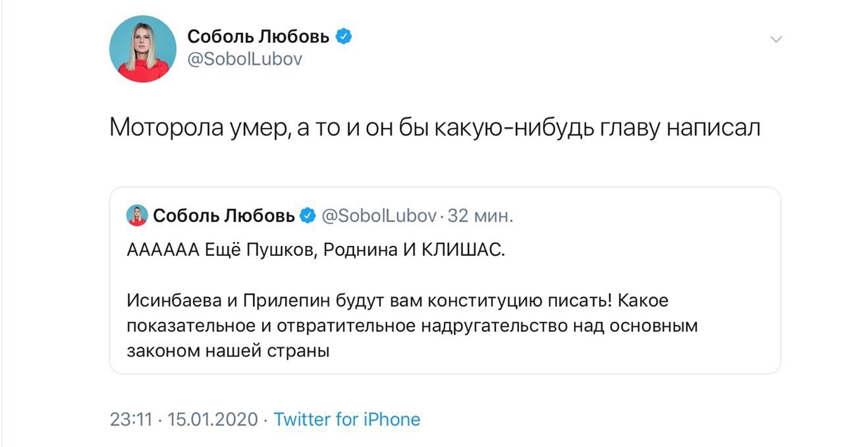 Соболь не упустила момент подкрысить