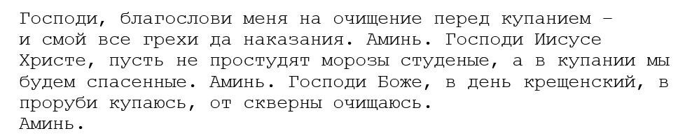 Источник: https://www.liveinternet.ru/users/3404757/post406344415/