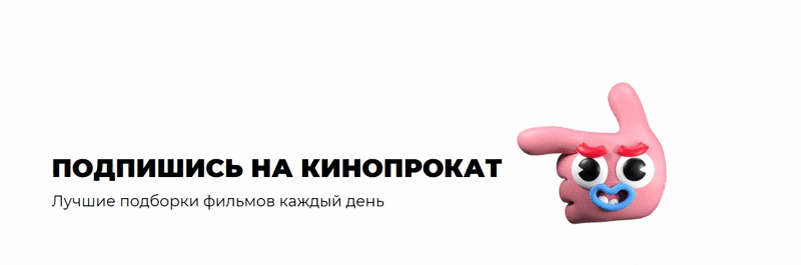 Будь вместе с главным кино сообществом!