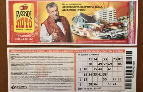 Сбой в программе. Бывает, мы слышим или читаем в СМИ о том, что какая-то пенсионерка из глубинки выиграла миллионы в лотерею, либо другие подобные этой истории. На самом деле оно так, но когда победители начинают выяснять, как же им забрать свой выигрыш, то им отвечают заученной фразой «извините, произошел сбой в программе, ваш билет не выигрышен». По сети также ходят истории от реальных игроков, которым говорят эту же дежурную фразу и при намного меньшей сумме выигрыша.