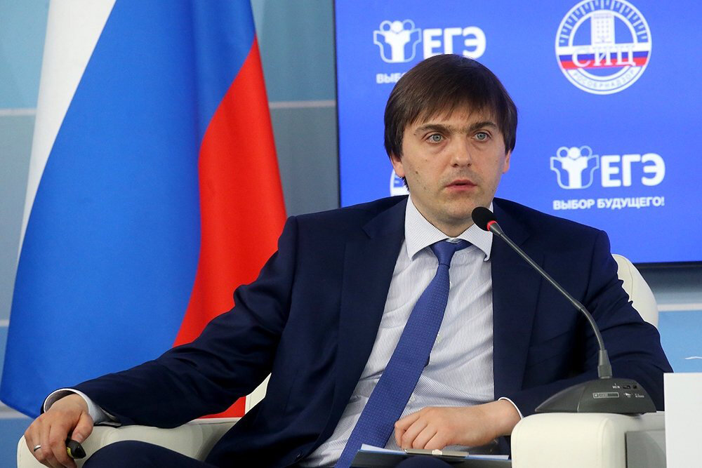 Сергей Кравцов, министр просвещения РФ. Источник: http://obrnadzor.gov.ru