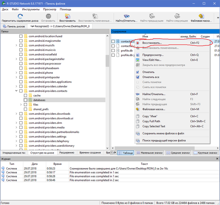 Android providers partnerbookmarks. Content://com. Downloads. "com. Android providers partnerbookmarks.