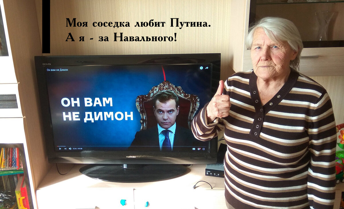 Продвинутая бабушка.