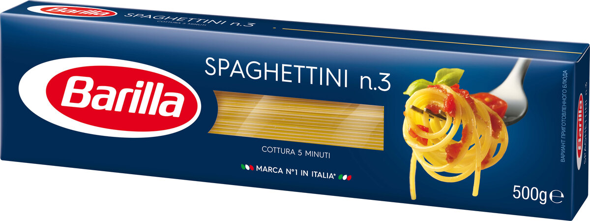 Спагетти Barilla 59,90 руб вместо 89,90 руб