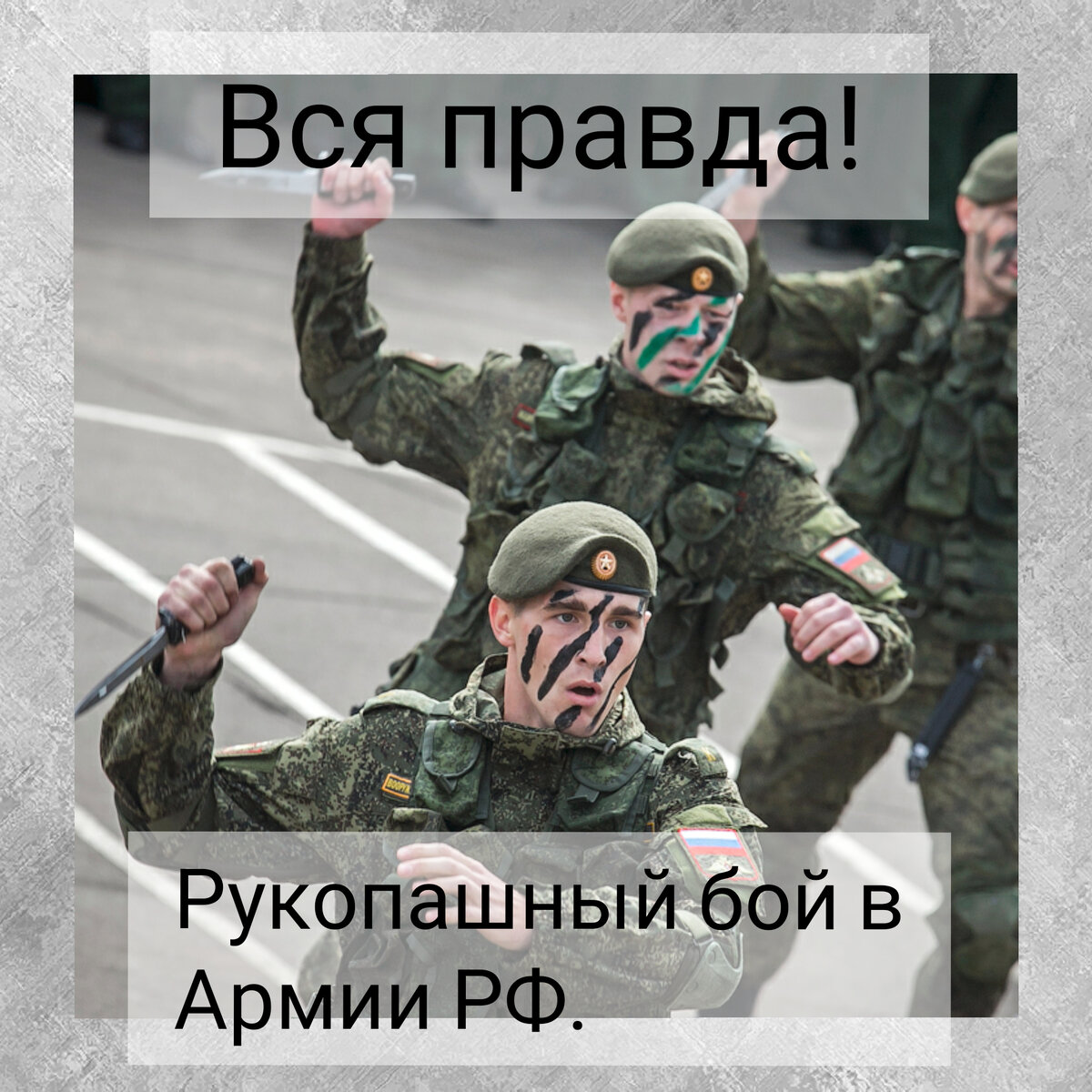 Разные подразделения ,разный уровень АРБ.