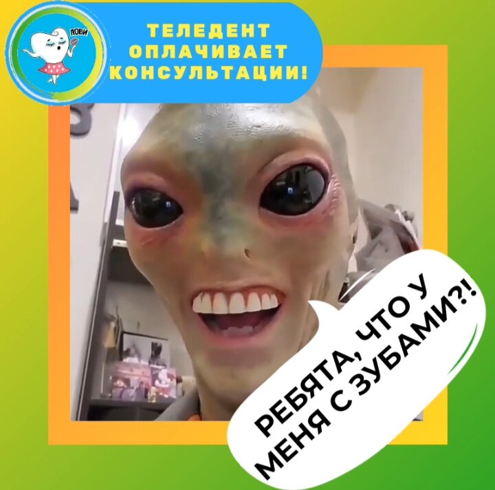 Читай пост ниже👇