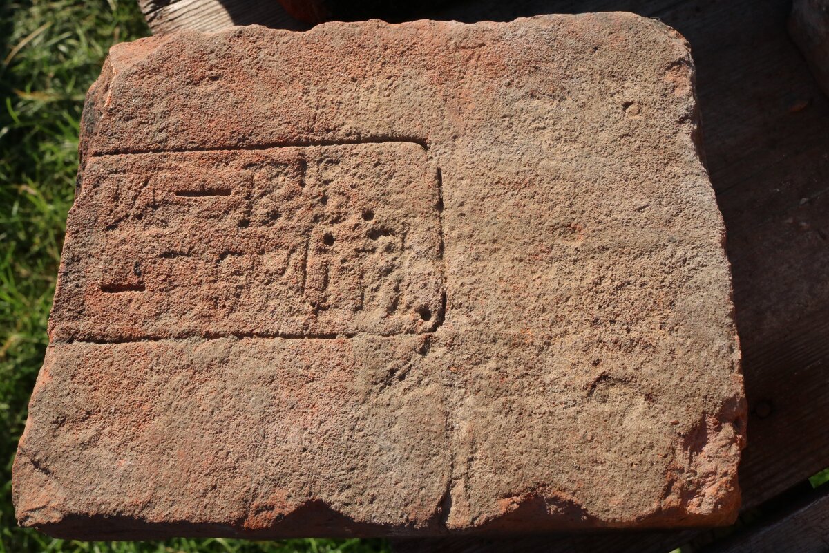 Цагліну адшукалі жыхары вёскі Паганцы ў 2019 годзе і аддалі мне.