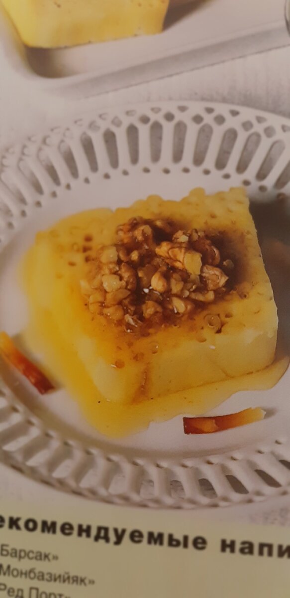 Слипшиеся макароны. Во французской кухне это звучит как тимбале