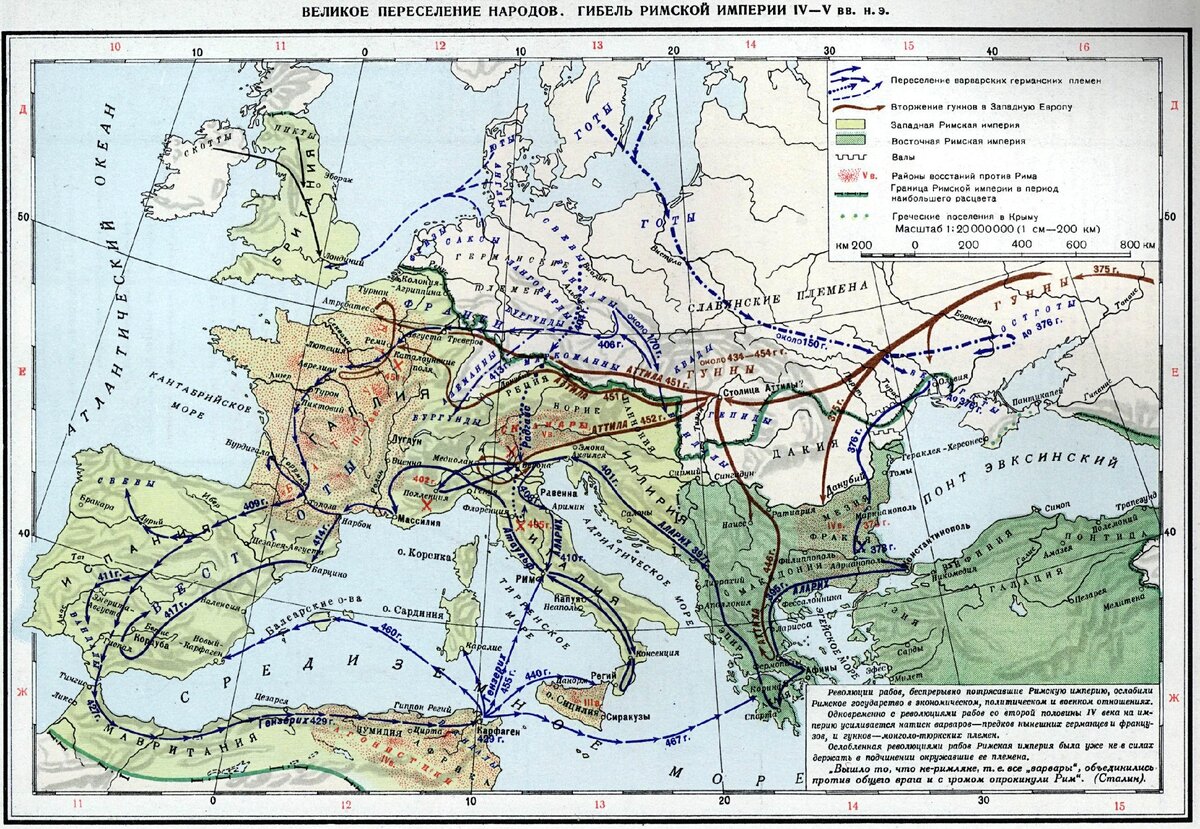 Карта переселения народов. Великое переселение народов карта. Карта Европы великое переселение народов. Карта Европы переселение народов. Великое переселение народов Гунны карта.