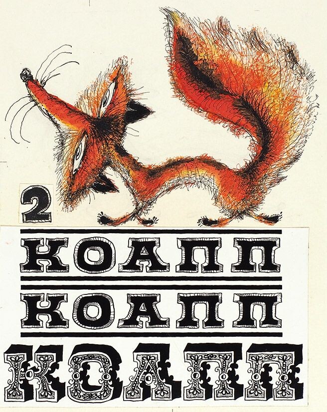 Фото из открытых источников.