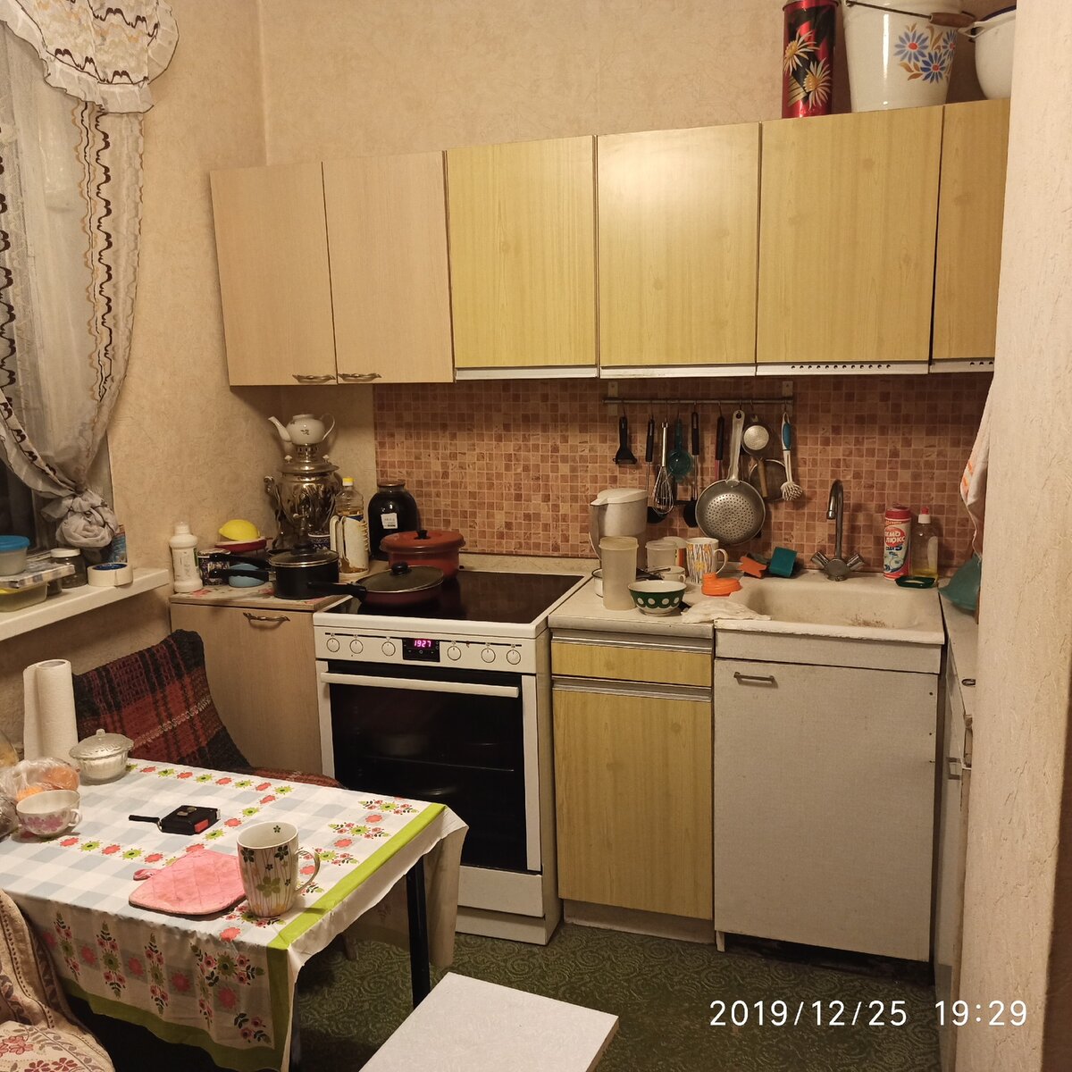 Было