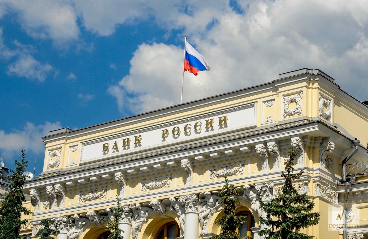 Банк России
