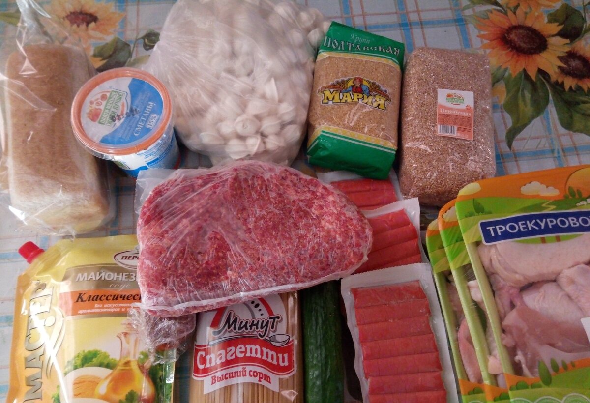 Мои последние покупки в этом месяце