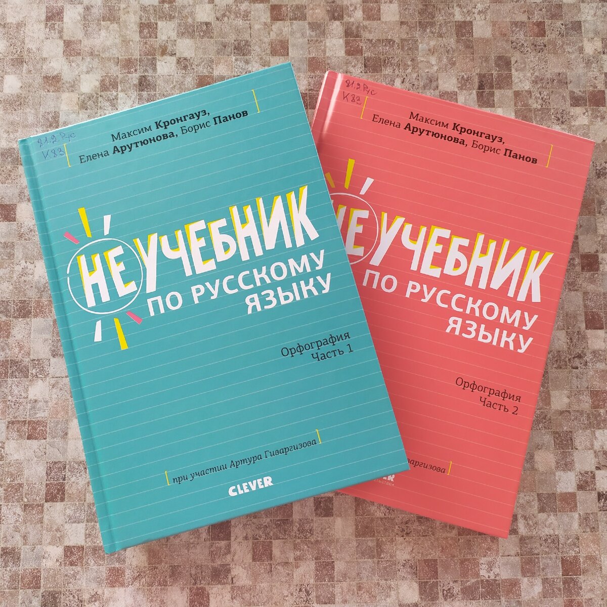 Не ожидала, что они такие классные.