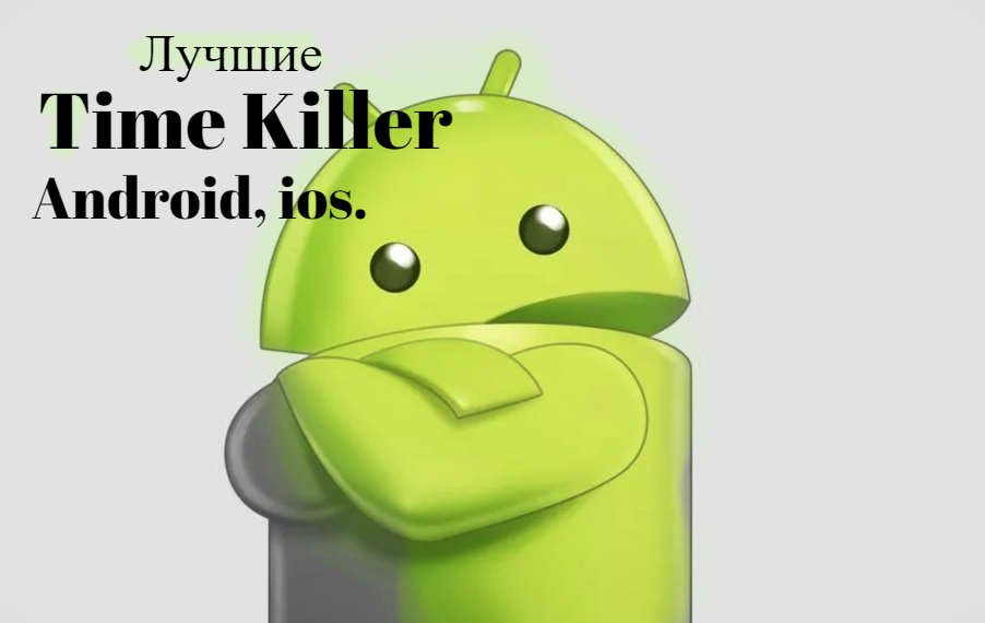 Начнем с сильных АА проектов и коснемся просто сильных проектов от новых студий.