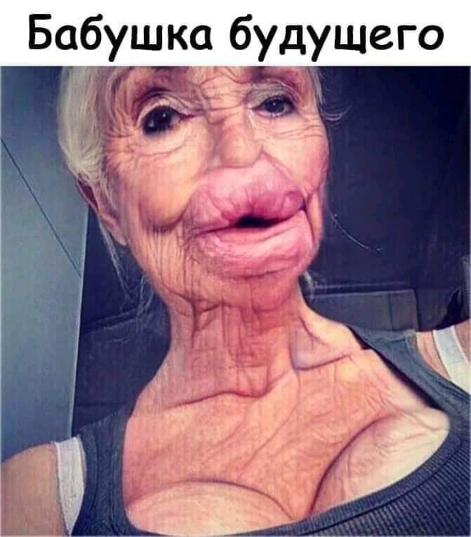 Как выглядит самый тупой человек