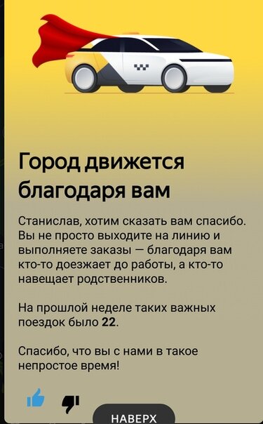Дизайнер схалявил. Копирайтер воодушевил.