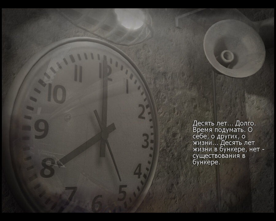 С тех пор как страшная эпидемия уничтожила практически все население Земли, прошло 10 лет.