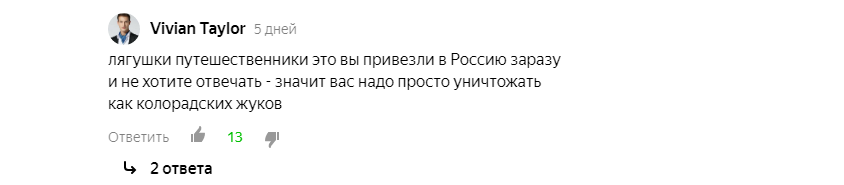 Комментарий с сайта  "Кто ты?" https://zen.yandex.ru/id/5e41ef9d080a7476f0b78727 