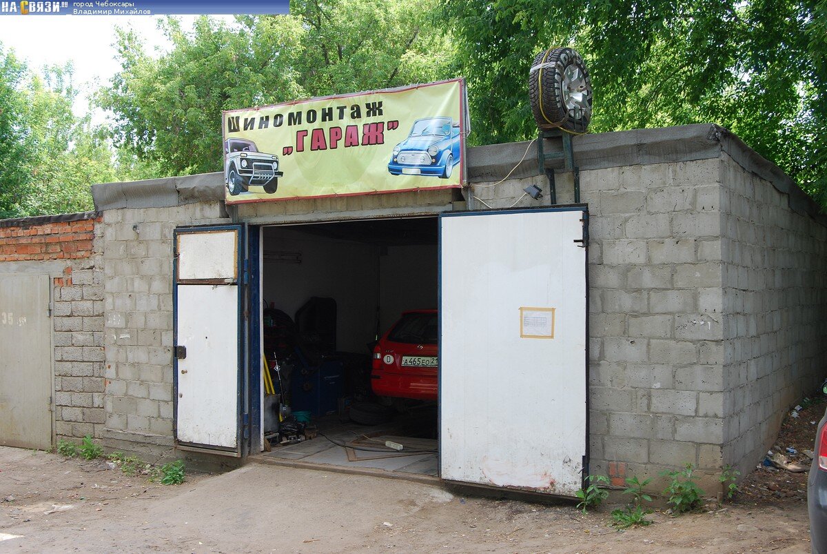 фото взято на просторах интеренета.