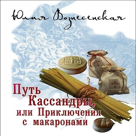 Обложка книги. 