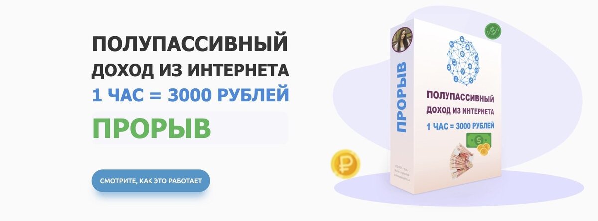 Вот собственно и он!