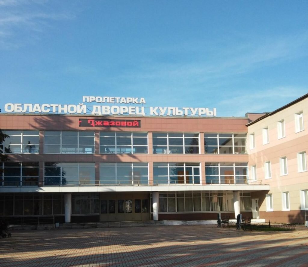 Пролетарка тверь фото