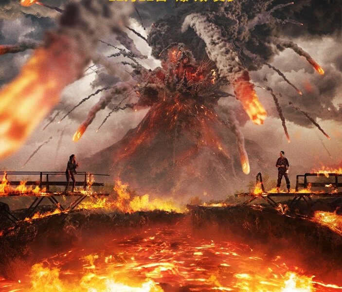 Лишь местные вулканологи, члены Компартии Китая, демонстрируют присущую им жаростойкость. Конечно, их северо-корейские братья тоже так смогли бы, но у тех банально нет денег на подобные спецэффекты. 