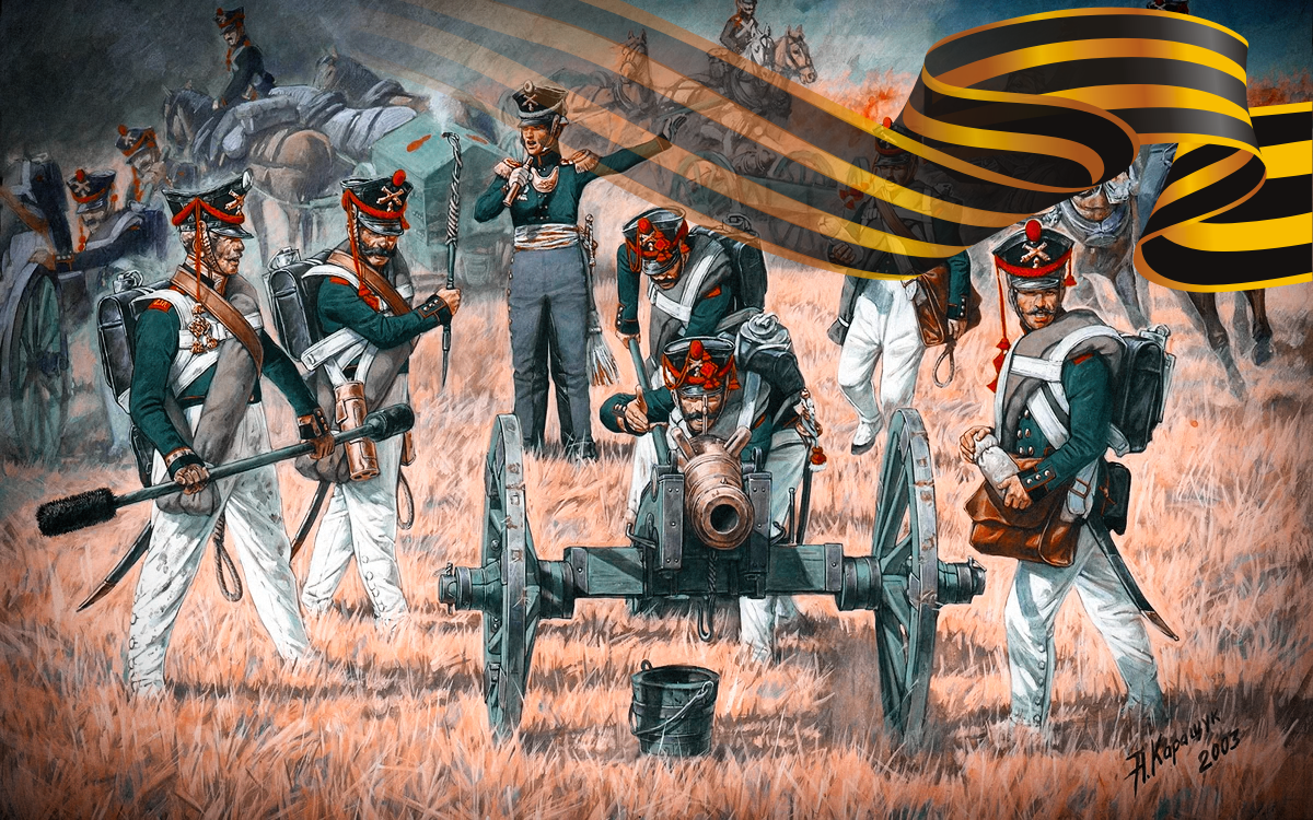 Я ничего так не боюсь, как русских пушек /Фридрих Великий/