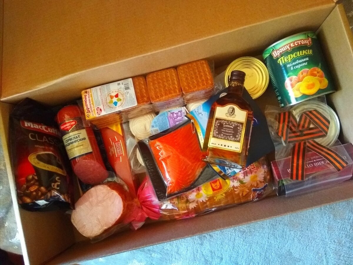 Вот такой вот продуктовый набор получила наша бабушка