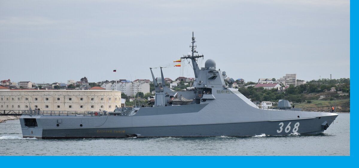 Патрульный корабль проекта 22160, спроектированный АО «Северное проектно-конструкторское бюро» (Санкт-Петербург), на котором впервые в России реализована модульная концепция, предназначен для защиты и охраны морской экономической зоны; также может выполнять поисково-спасательные функции, антипиратские задачи и сопровождать конвои судов.