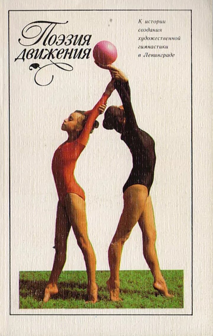 Фото из открытого источника