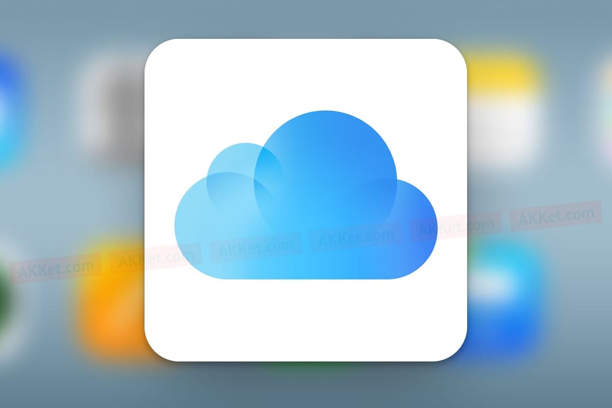 Как быстро освободить гигабайты памяти в хранилище iCloud | Apple SPb Event  | Дзен