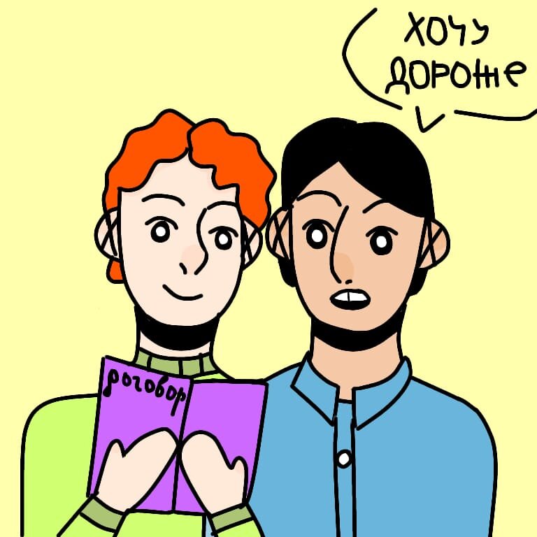 Художник : Minefield