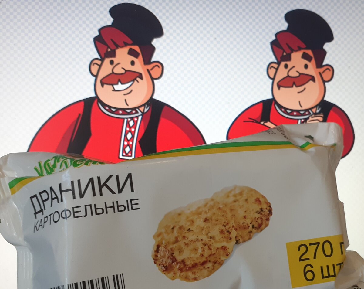 Приглашение на драники звучит картинка