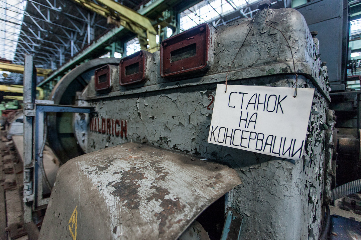 Таким завод РУМО дошел до 216 года