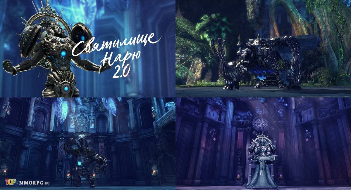 Трейлер и скриншоты обновления Blade and Soul - мастер Ци, защитники и подземелья