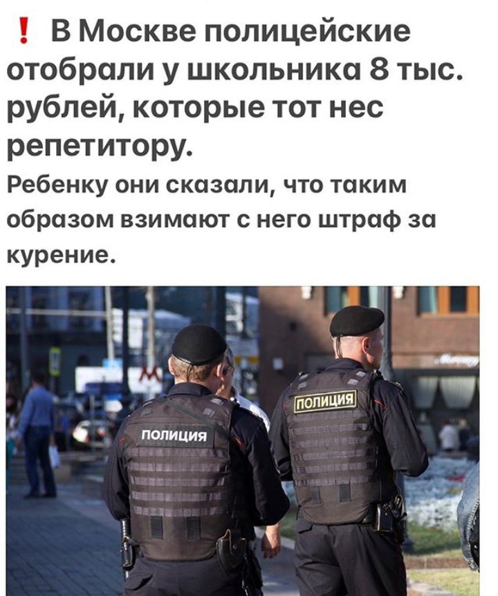 Чтобы наркотики не купил наверно)