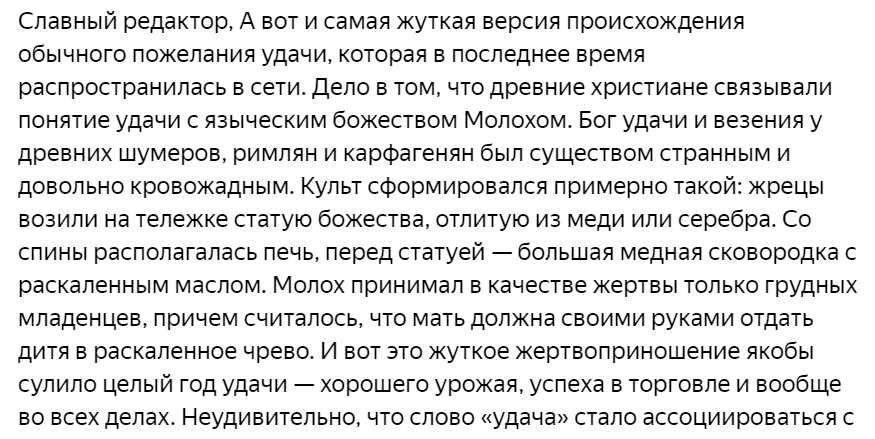 эта теория набрала 300+ одобрений.