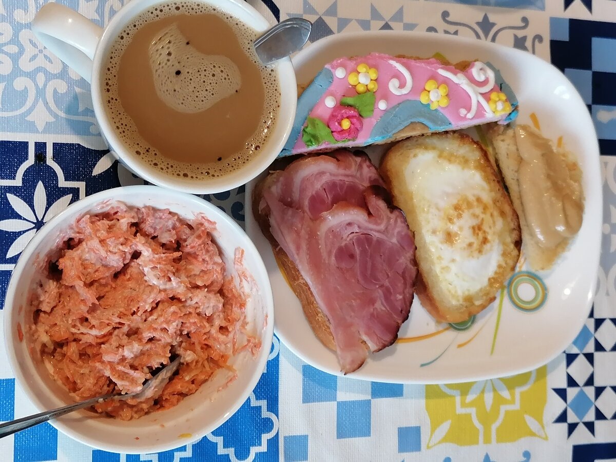 Мой завтрак. 