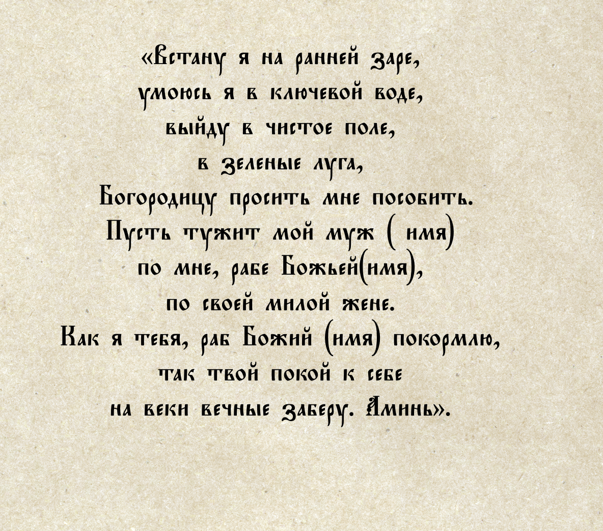 Новолуние 15 ноября 2020 года в Скорпионе: время ставить новые цели |  Ведьмочка | Дзен