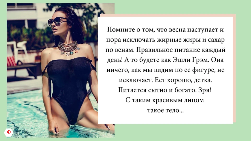 Цитата Алёны Водонаевой. lisa.ru